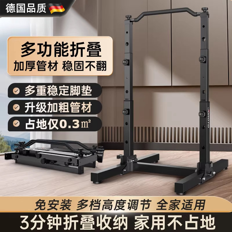 家用折叠单杠室内儿童单双杠器材图片