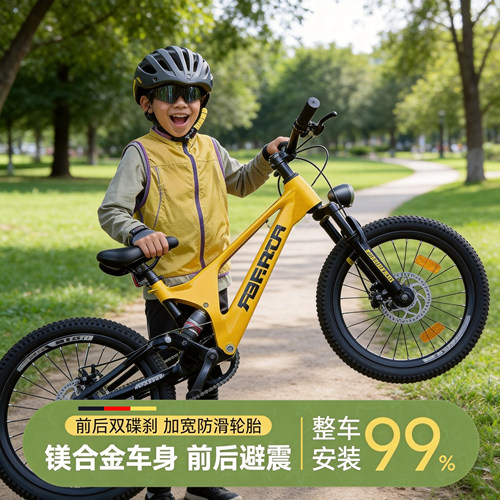 2026新款小学生变速镁合金山地车