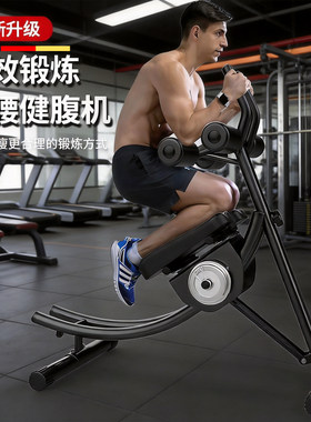 腹肌健身器材健腹器懒人收腹运动