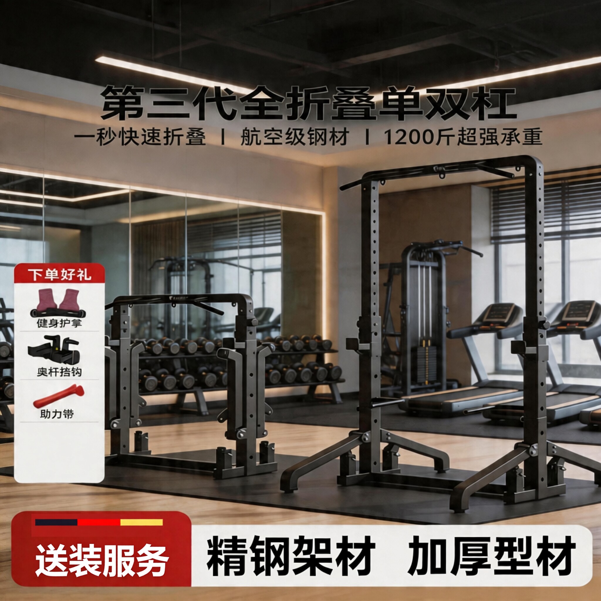 单杠室内家用折叠引体向上架器材图片
