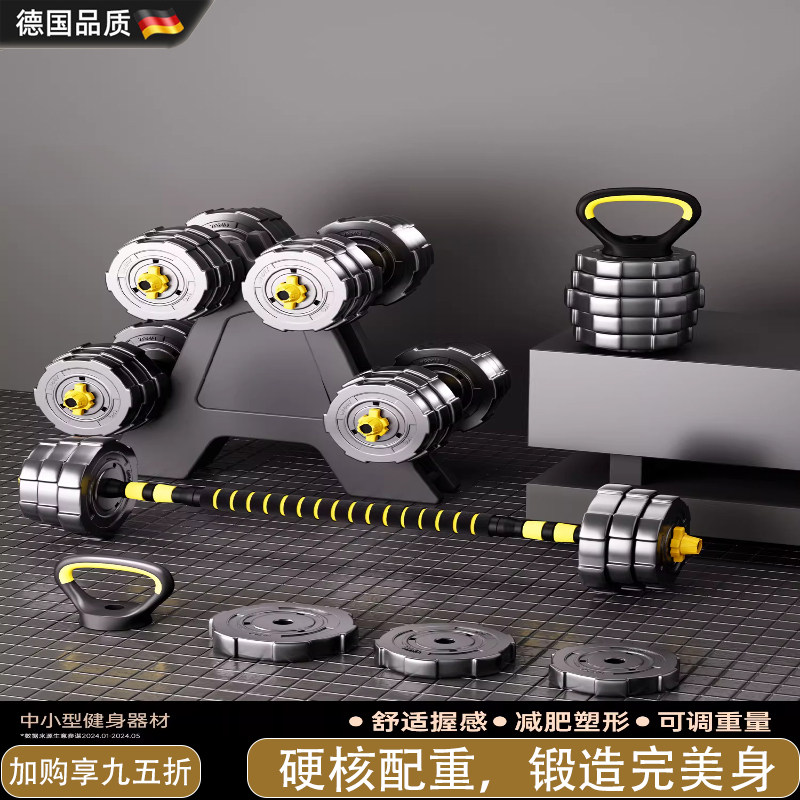 哑铃男士健身家用锻炼器材杠铃装