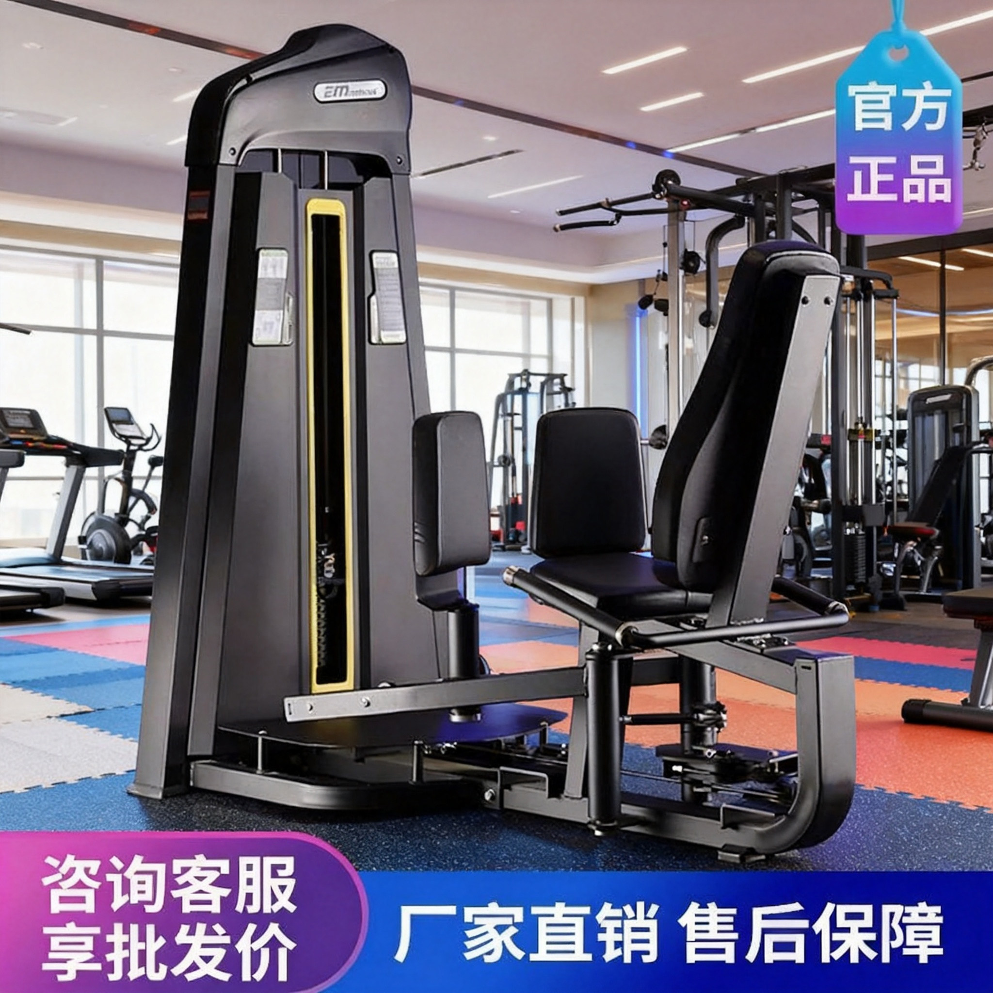 商用级业健身器材综合力量训练器