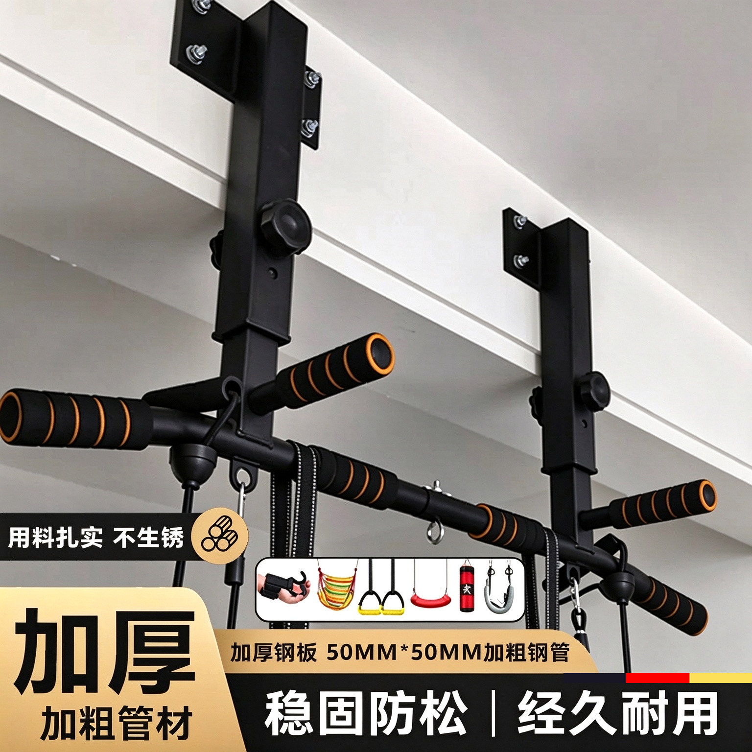 家用室内打孔单杠侧面引体向上器