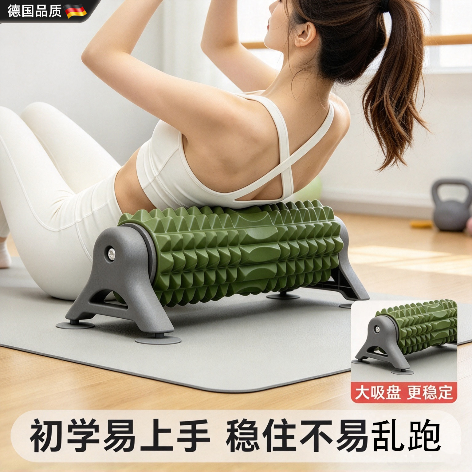 健身固定狼牙带支架泡沫轴瑜伽轮