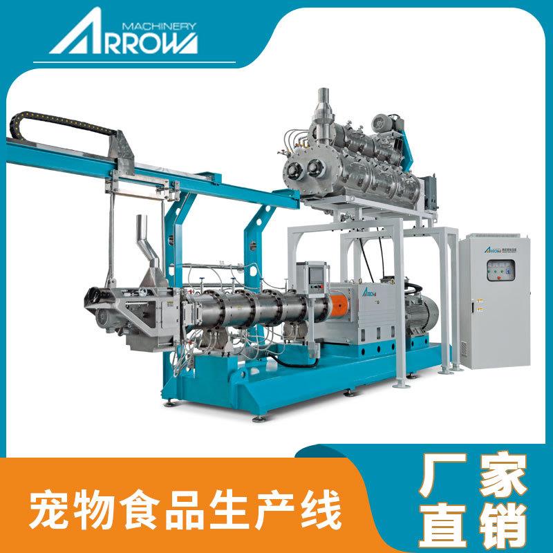 真诺智能高鲜肉狗粮猫粮设备挤压膨化机各产能型号齐全