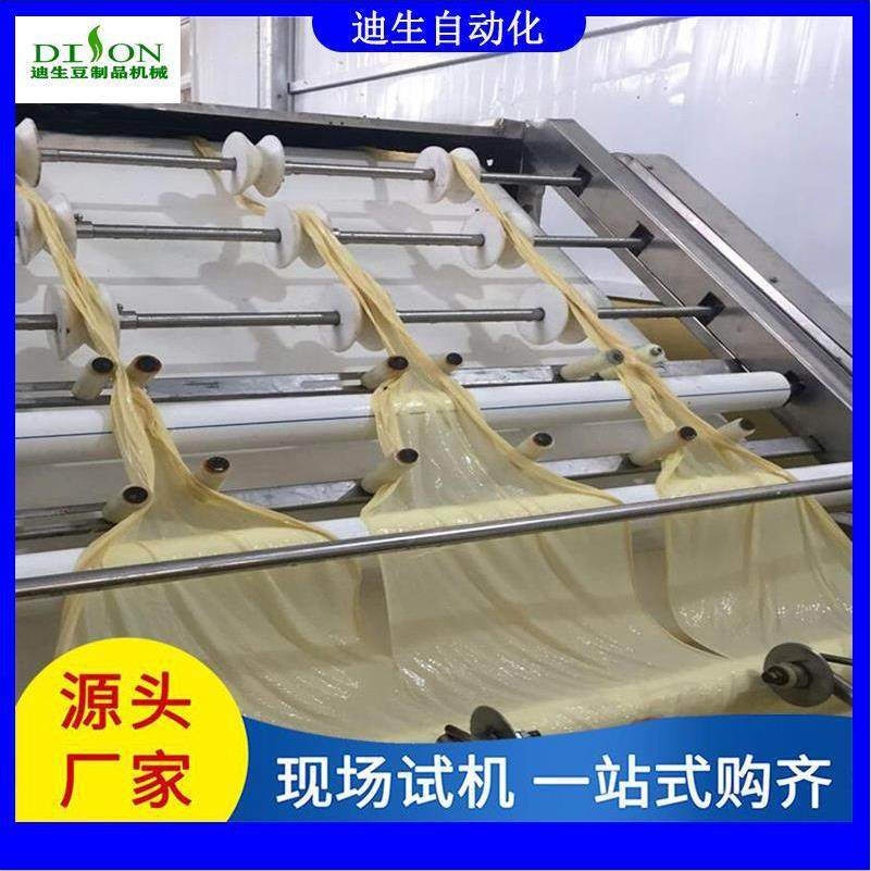 自动化做腐竹油皮机器豆制品厂成套做腐竹机器多功能腐竹机,清洗/食品/商业设备,其他食品加工设备,淘宝优惠券,粉丝福利购,淘宝优惠卷