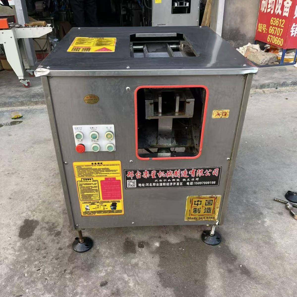 九成新2.5毫米全自动切片机整鱼切鱼机刀片锋利设备运转正常,清洗/食品/商业设备,肉制品加工设备,淘宝优惠券,粉丝福利购,淘宝优惠卷