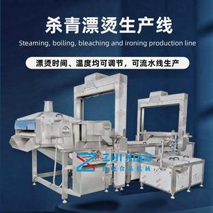 海参鲍鱼蒸煮漂烫机嘎啦肉清洗蒸煮漂烫设备扇贝漂烫冷却风干线
