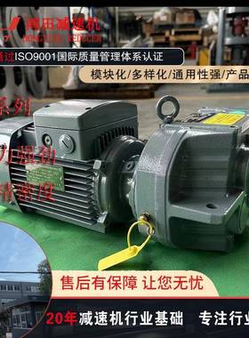 F系列FA47-29.32-1.5KW减速机斜齿轮硬齿面