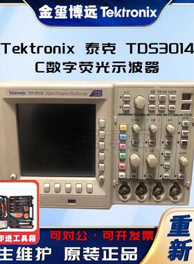 TDS3014C数字荧光示波器
