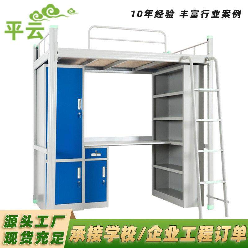 上床下桌铁架床大学员工学校寝室民宿高校组合型床上床下空公寓床,住宅家具,铁艺/钢木床,淘宝优惠券,粉丝福利购,淘宝优惠卷