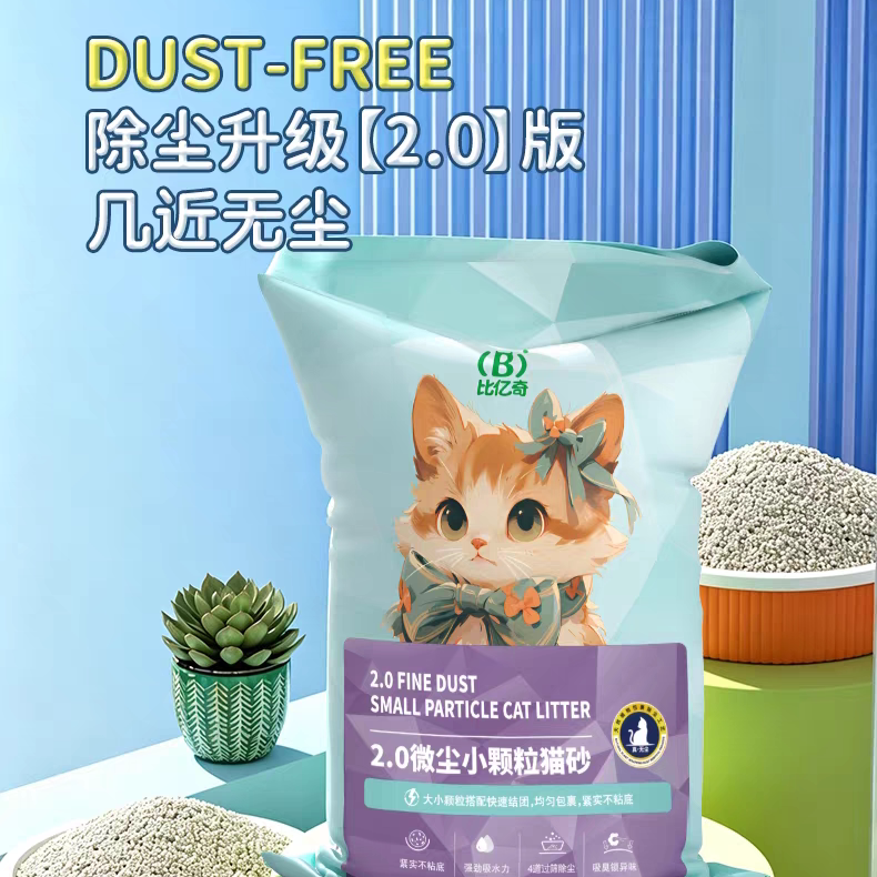 膨润土猫砂5kg无尘秒结除臭
