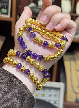 金包银手链女紫水晶手串手工diy散珠黄金同款圆珠经典百搭送女友