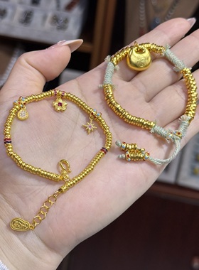 金包银手链女款情人节礼物