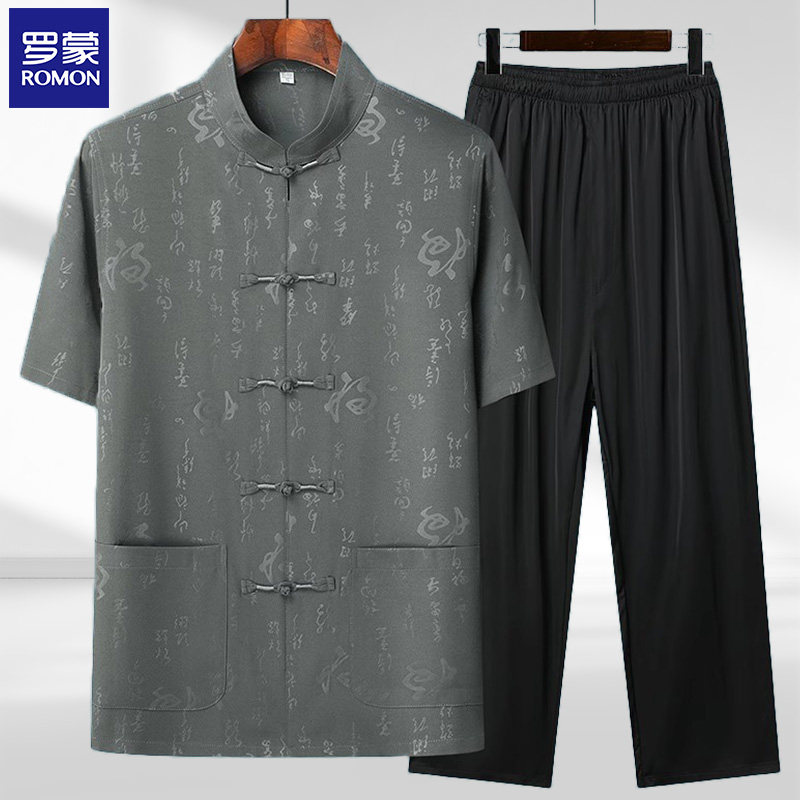 罗蒙中老年唐装男士短袖套装爸爸夏装中国风爷爷夏季老人衣服薄款