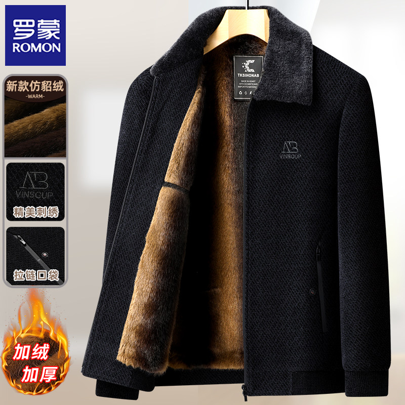 中老年加绒加厚外套男士休闲夹克衫老年人男装上衣爸爸秋冬雪尼尔