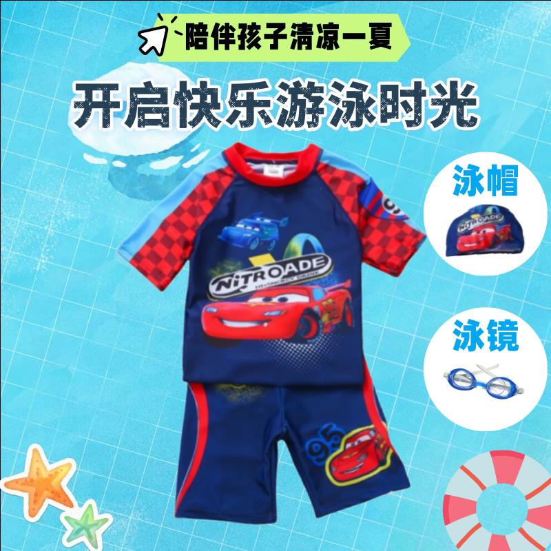 儿童泳衣男童男孩宝宝泳装分体卡通中小童幼儿速干游泳衣泳裤装备
