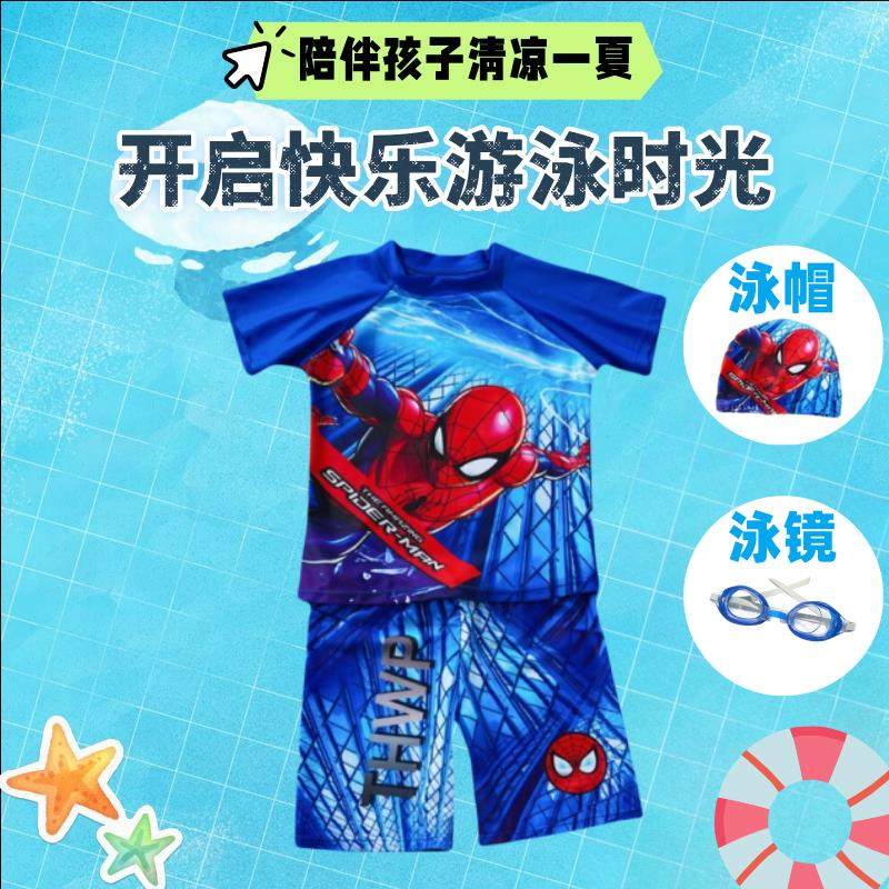 儿童泳衣男童分体蜘蛛侠泳衣裤宝宝速干男孩夏天游泳玩水衣服套装