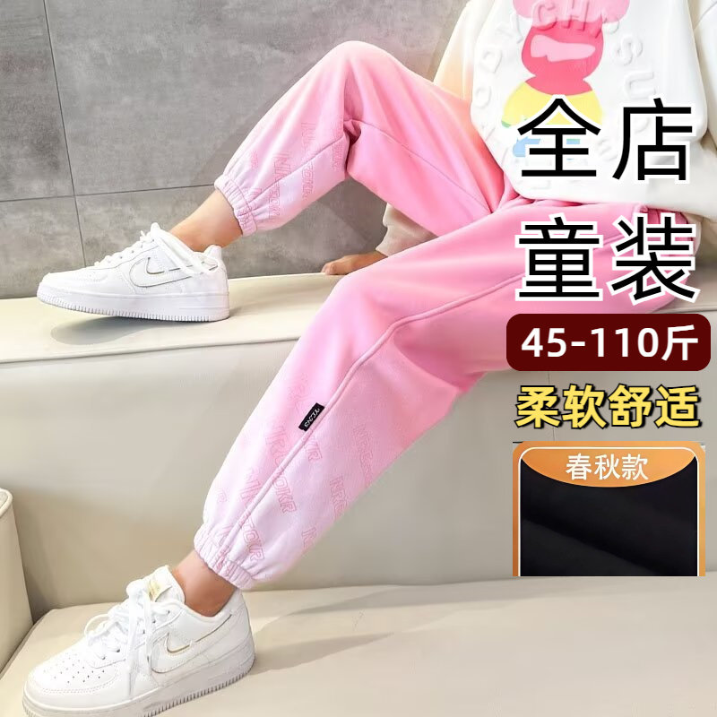 人气过万!春夏秋女童裤子