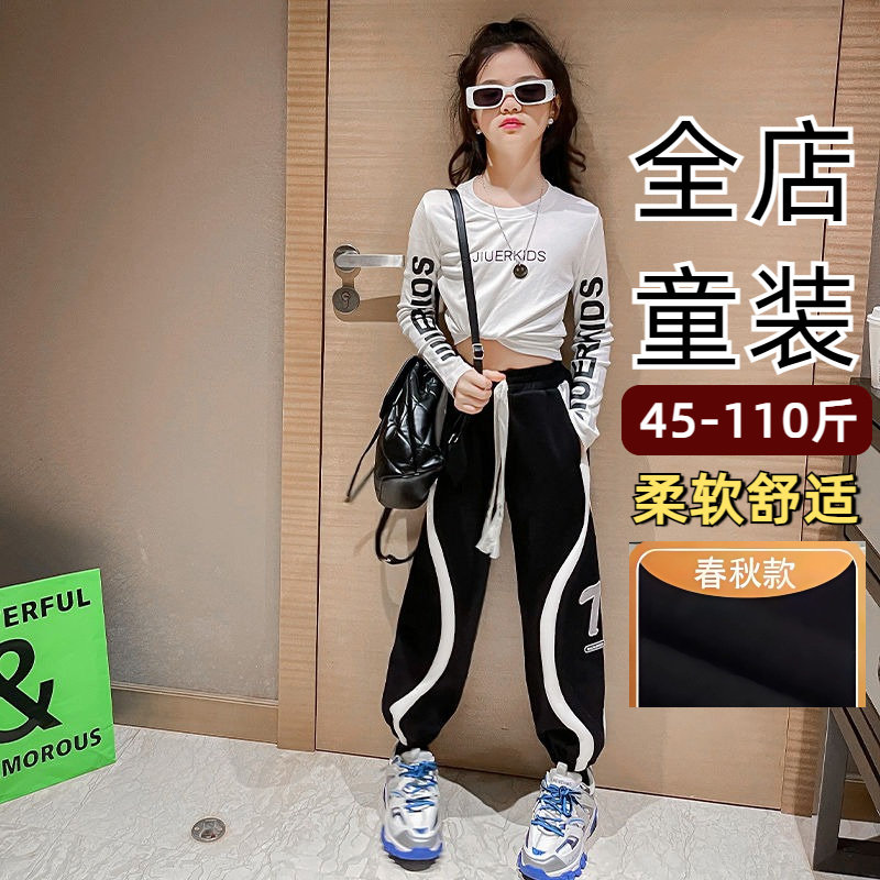 人气过万!春夏秋女童裤子