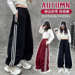 儿童爵士舞裤子男女童JAZZ宽松长裤hiphop街舞三道杠运动春秋卫裤