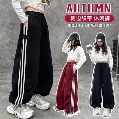 儿童爵士舞裤子男女童宽松长裤