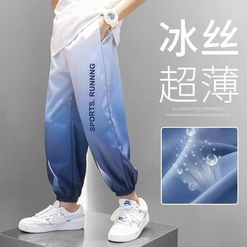 夏季冰丝男童裤子防蚊束脚裤