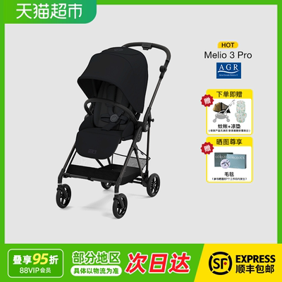 cybex碳纤维婴儿伞车