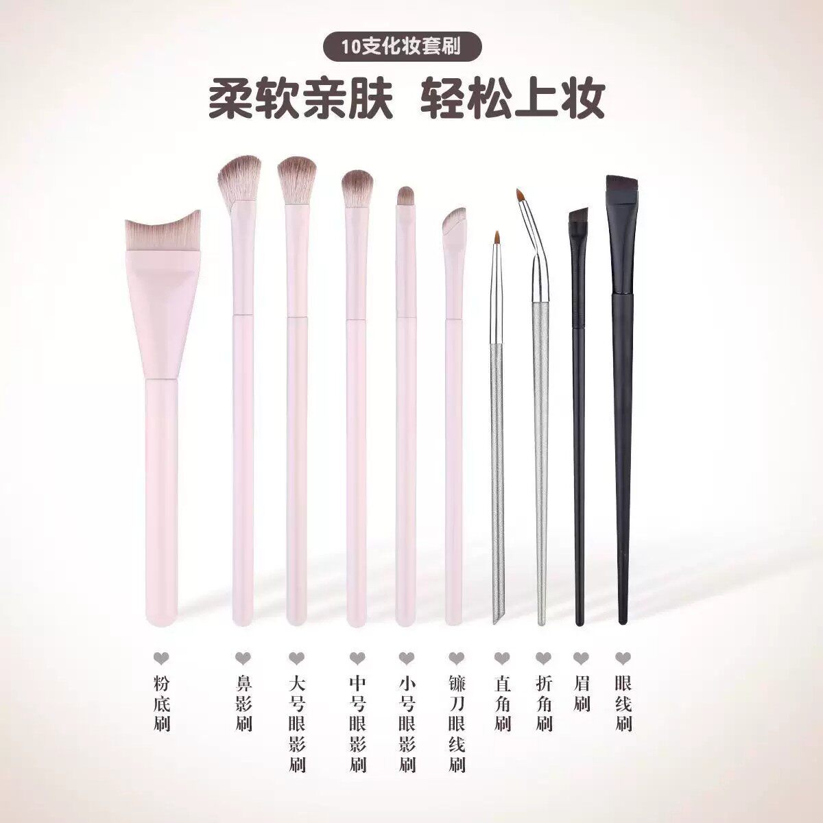 新手柔软粉底刷眼影刷修容刷细节刷腮红刷轻松上妆化妆刷全套