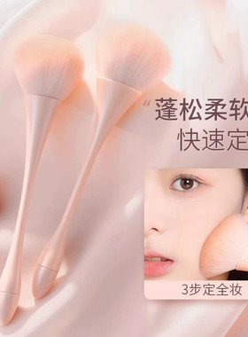 化妆刷散粉刷大号超大蓬松腮红刷