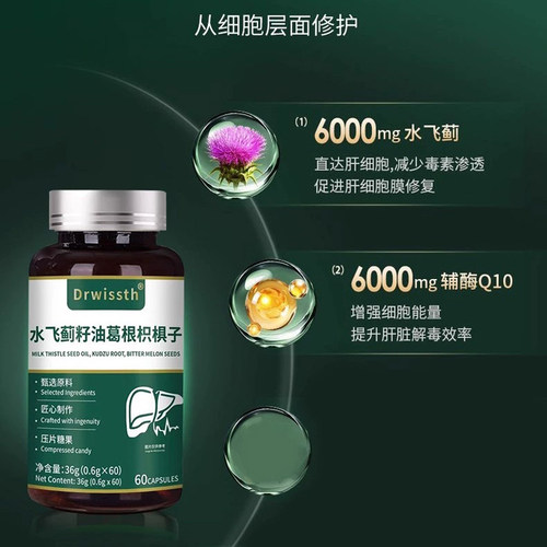 LTV-正品药房直售草本植物萃取-HX