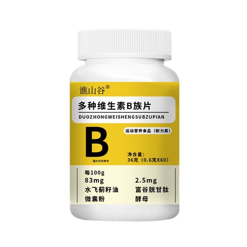 LTW-YS-【官方正品】多种维生素耐力咀嚼片-LZY