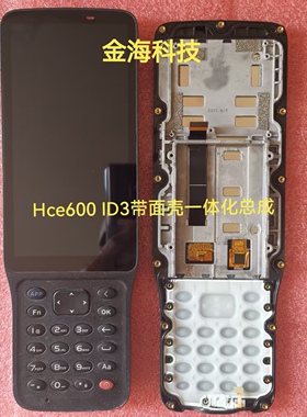 华测  RTK Hce600 ID3原装全新带框一体化屏幕总成 送高清钢化膜