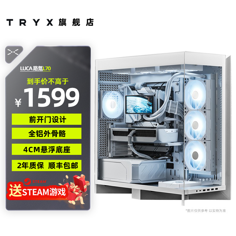 铝合金 模块化设计