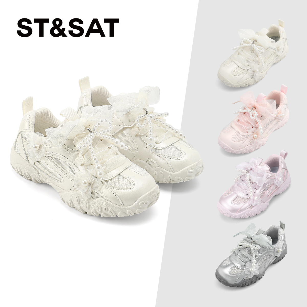 星期六童鞋女童运动鞋德训鞋