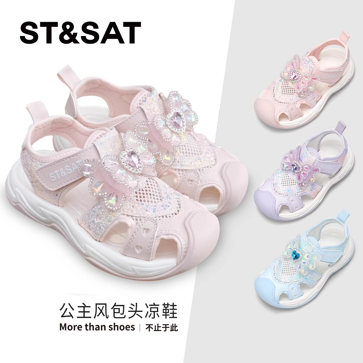 星期六女童包头凉鞋2025夏季新款儿童蝴蝶结公主鞋女孩软底沙滩鞋