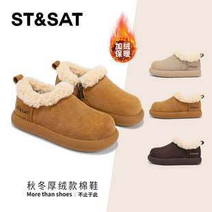 2025冬季 棉鞋 新款 女童加绒棉鞋 子 星期六童鞋 保暖休闲鞋 儿童厚绒款