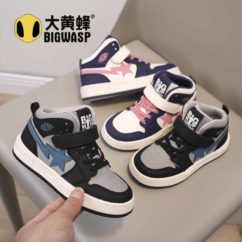 大黄蜂秋季儿童休闲高帮运动鞋潮
