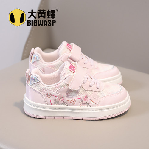 大黄蜂春季新款儿童百搭防滑板鞋
