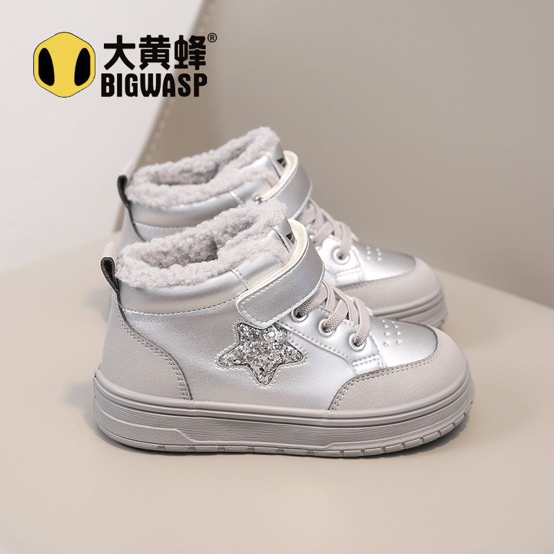 大黄蜂儿童冬季休闲加绒保暖棉鞋