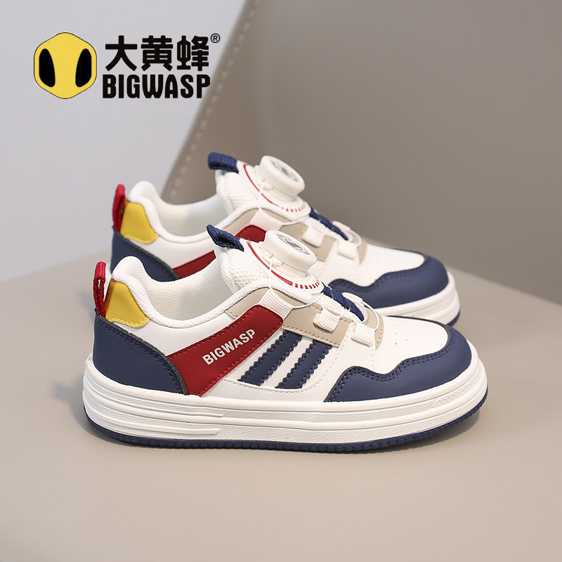 大黄蜂童鞋2026春秋新款男童板鞋女童校园休闲鞋旋转扣中大童鞋潮,童鞋/婴儿鞋/亲子鞋,板鞋,淘宝优惠券,粉丝福利购,淘宝优惠卷