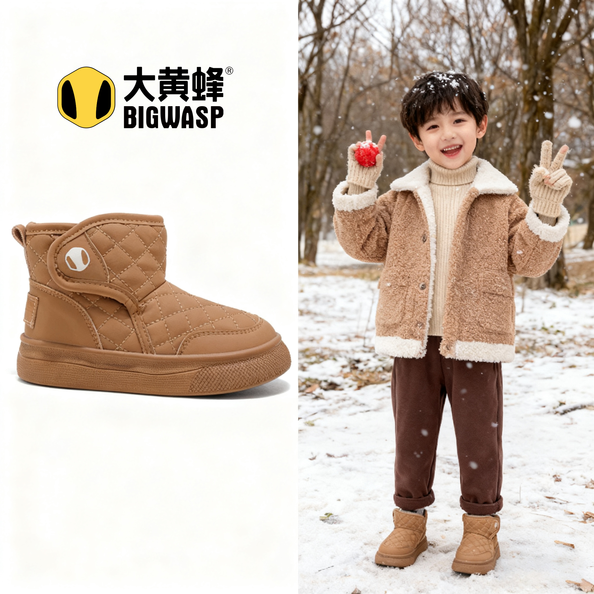 大黄蜂儿童冬季休闲加绒雪地靴