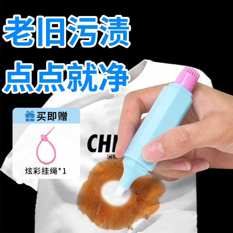 力清双头去渍笔衣物干洗剂免洗便携即时去渍笔应急去渍去油去污笔,洗护清洁剂/卫生巾/纸/香薰,干洗剂/衣物渗透清洁剂,淘宝优惠券,粉丝福利购,淘宝优惠卷