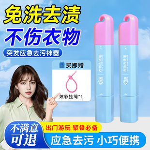 力清双头去渍笔清洗羽绒服羽绒服清洗神器羽绒服免洗衣服油污清洁