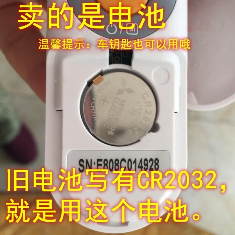 适用鱼跃欧姆龙额耳温枪体度计血糖分析仪电子秤CR2032纽扣电池