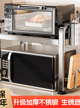 304不锈钢厨房置物架微波炉架子家用双层台面电饭锅收纳烤箱支架