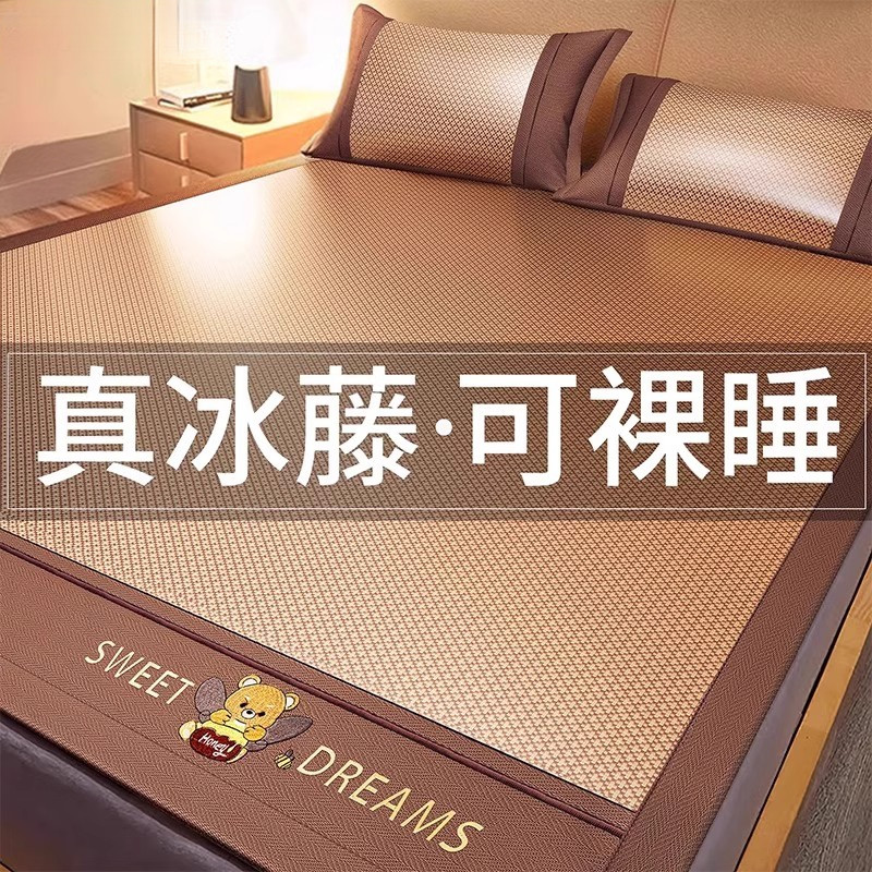 德国冰丝凉席可水洗床笠软竹席