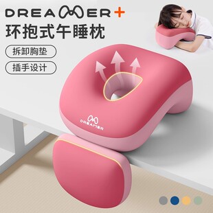 德国午睡枕小学生睡觉抱枕趴桌子午觉神器趴趴枕儿童午休趴睡枕头