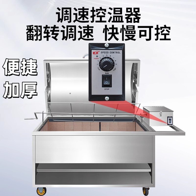 大号烤全羊炉子全自动商用烤乳猪烧烤架不锈钢木炭烤羊腿炉子家用