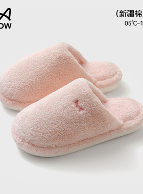 猫人新疆棉拖鞋女室内居家冬季新款情侣包头抗菌保暖加绒毛毛拖鞋